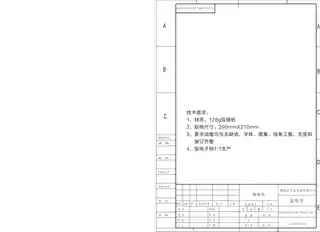 Midea美的 90Q55嵌入式消毒柜高温玻璃